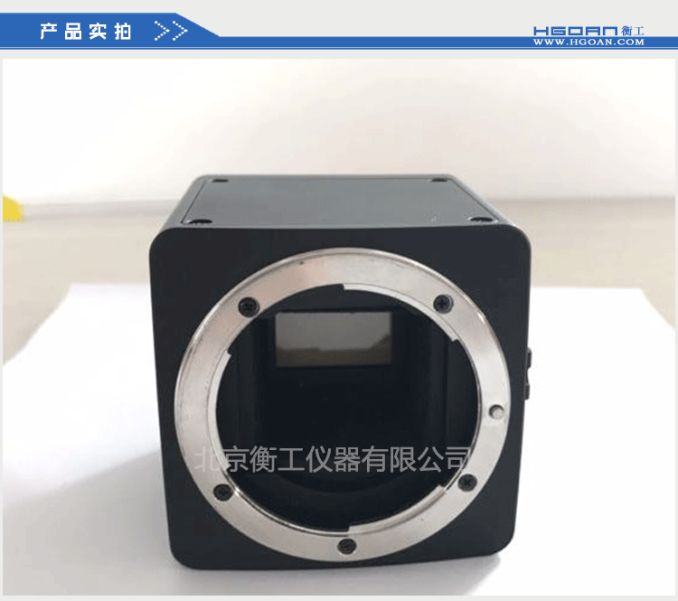 衡工相機，低照度相機，近紅外相機，CCD相機