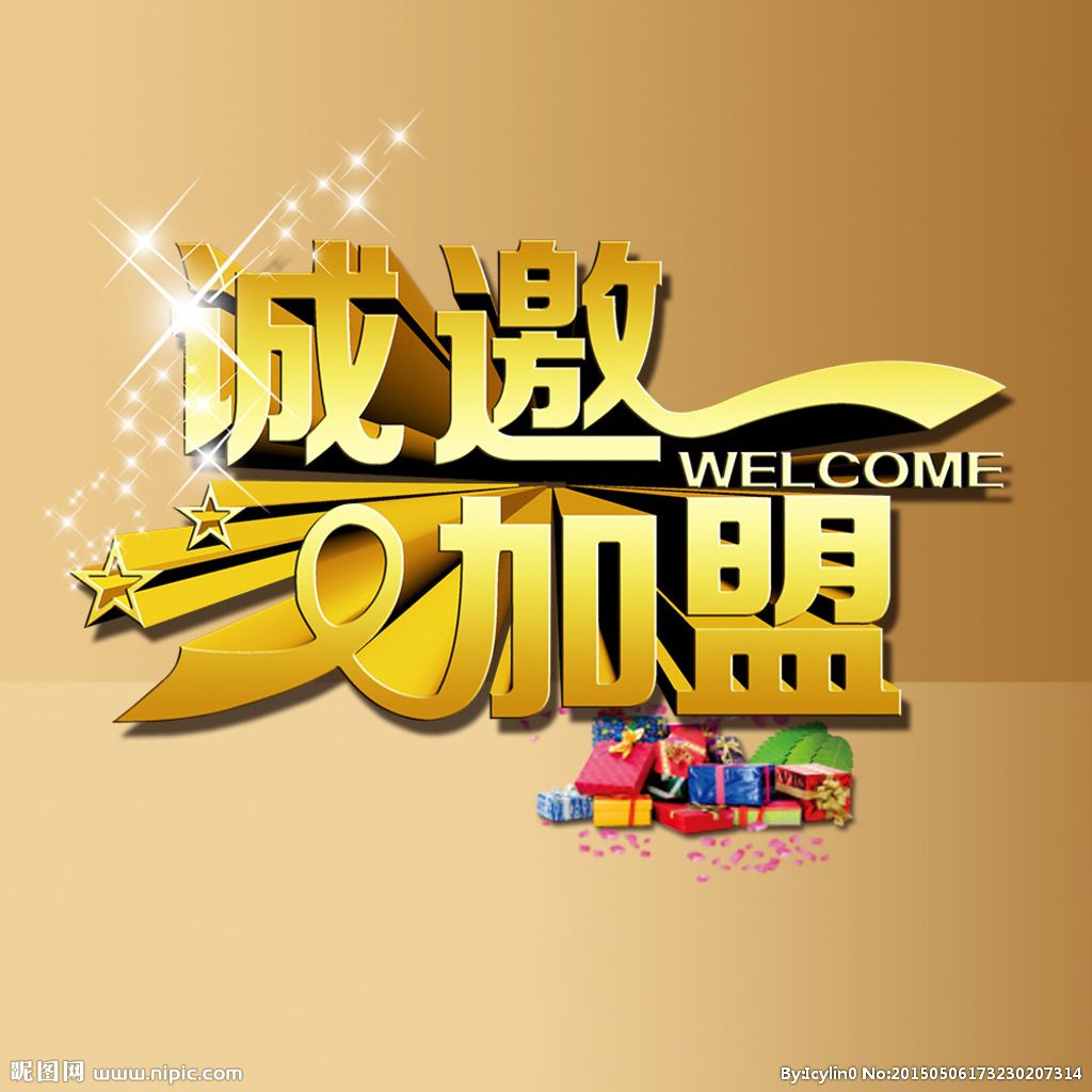 【技術(shù)聯(lián)盟 百年衡工】“衡工”愿與您攜手，走向成功！