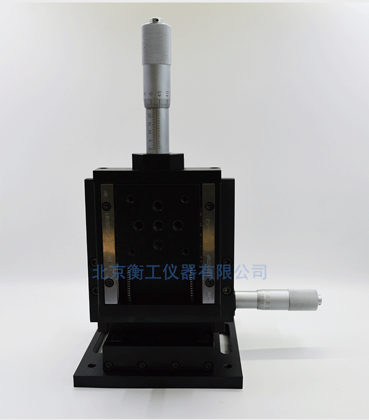 衡工三維平移臺(tái)；三維調(diào)整工作臺(tái)；衡工HGAM303多自由度組合移動(dòng)臺(tái)