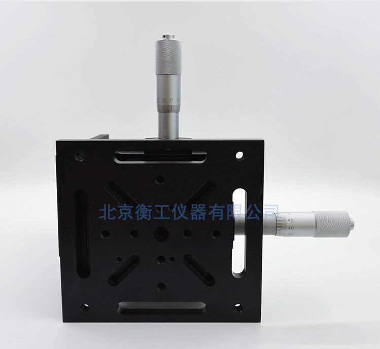 衡工三維平移臺(tái)；三維調(diào)整工作臺(tái)；衡工HGAM303多自由度組合移動(dòng)臺(tái)