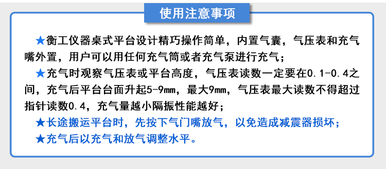 【光學(xué)平臺】北京衡工儀器HGPT-TB456B(66B)桌式氣浮隔振平臺 衡工隔振平臺 光學(xué)實(shí)驗(yàn)平臺 光學(xué)面包板 光學(xué)平臺 儀器臺 探針臺 測試臺 實(shí)驗(yàn)臺展臺