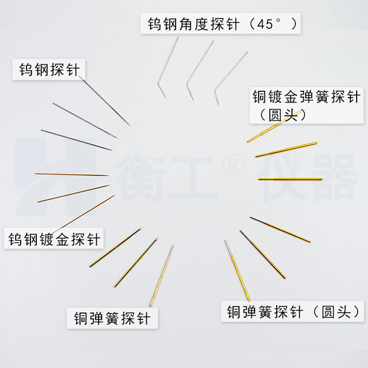 衡工HGPS005探針調(diào)整座 探針座 探針夾具 探針臂 夾卡具 微調(diào)定位器 探針臺(tái) 銅鎢鋼探針