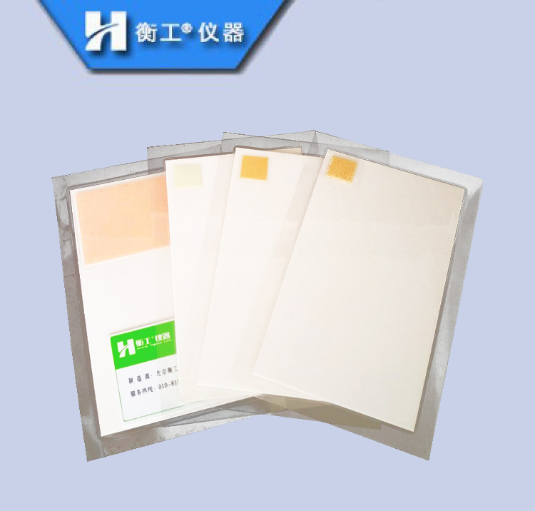 紅外激光調(diào)光片、激光探測(cè)卡、激光倍頻片、光學(xué)上轉(zhuǎn)換片